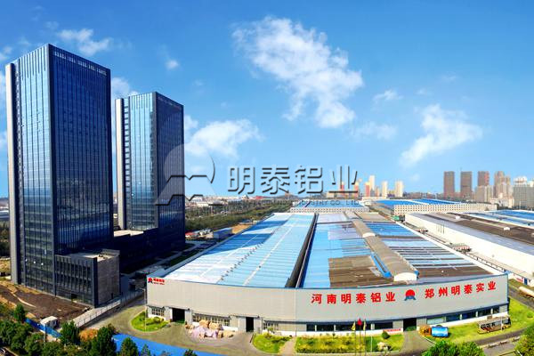 明泰鋁業鄭州分廠-鄭州明泰實業
