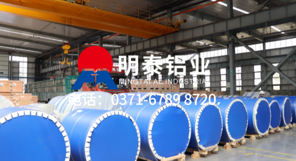 3004-O態鋁箔-容器箔用途 0.03-0.2mm厚-食品級包裝-明泰鋁業公司簡介