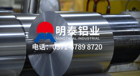 河南明泰鋁業蜂窩鋁箔