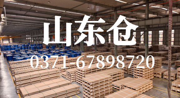 明泰鋁業(yè)?山東倉：華東鋁材高效供應(yīng)平臺